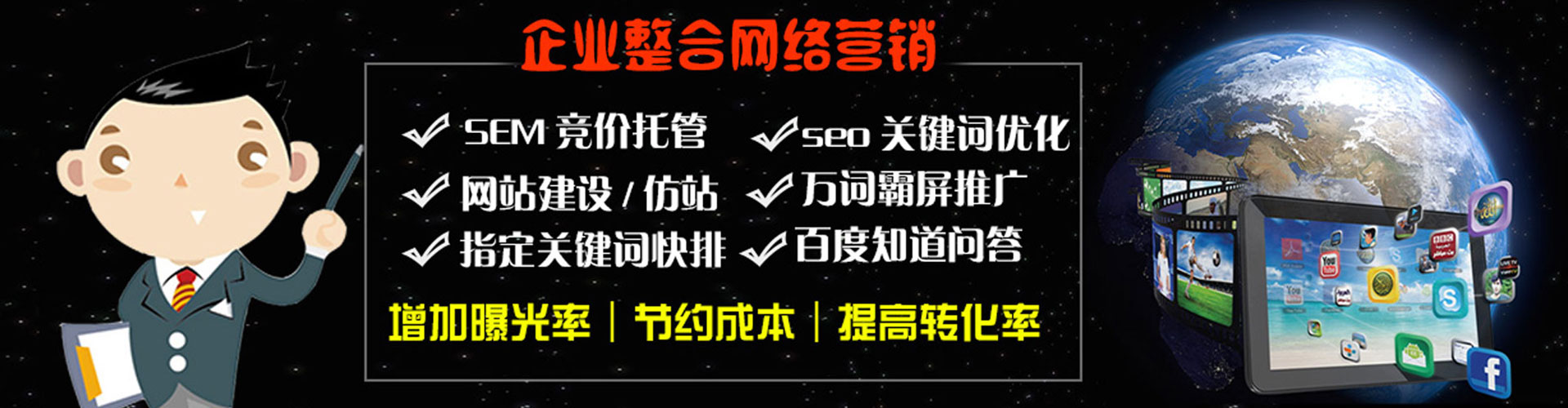 麻豆sem投放