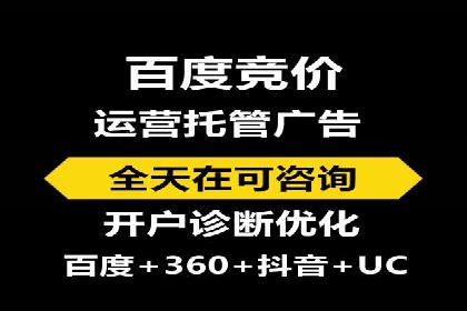 抖音广告案例：信息流广告的投放技巧
